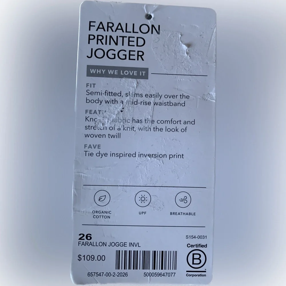 Athleta Farallon Printed Jogger - Picture 5 of 7